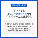 광주스마일안과의원 이미지