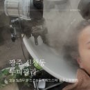 광주 헤드스파 오늘도스무살 스킨&amp;두피헤드스파 광주신창본점 진희원장님 관리후기