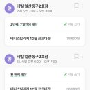 테니스빌리지 이미지