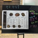 숯향 - 서구 | 숯향
