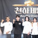 빠앙빠앙 - 파주시 와동동 | 빠앙빠앙