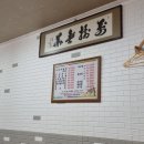 샘골아구찜 이미지