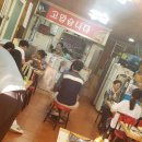 도널드분식 이미지