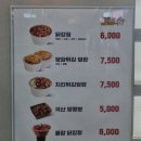 한국SGI청년회관 | 일본은 에키벤! 한국엔 K-기차도시락? 청년창업 용산역 도시락 '빠르쥬 덮밥&amp;강정'