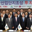 (주)서림산업 이미지