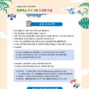 웰빙요가 1반 이미지