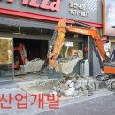 성창산업개발 이미지