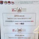 목돈72 김포점