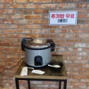 팔팔명가국밥 이미지