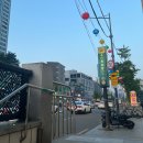 사주명리학(초급/저녁) | 종로철학관 동원당 | 인도명리학으로 깊이 있는 사주풀이 하는 곳 체험 후기
