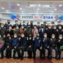 대한민국재향군인회 이미지