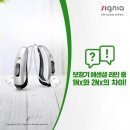시그니아독일보청기 노원센터 네이버블로그