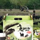 청하목장 이미지