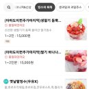 금커피별빙수천안