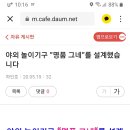 인호농장 Daum카페