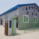 울진해양경찰서 | 울진 해양경찰서 경비함정 공개 / 어린이날 기념 행사 참가 후기 :)