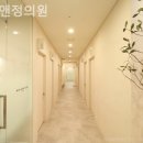 민앤정의원 이미지