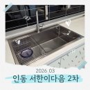 여헌로-2 네이버블로그