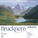 부천필하모닉오케스트라 제329회 정기연주회 이미지