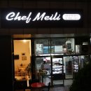 쉐프마일리오스트리아 이미지