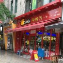 디델리 - 군포시 광정로 68 | 디델리