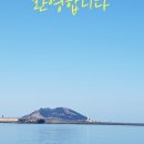 제주민박프리타타 이미지