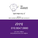 엘리아트미술교습소 - 서구 서로3로 198 | 엘리아트미술교습소