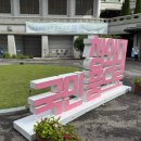 종로-신교-종로-신-142 | 청와대 개방 예약 및 관람 방법 입구, 주차 방법 후기