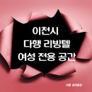 이천간호학원 이미지