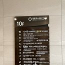 흑석(중앙대입구)역 | 중앙대 흑석역 가족외식 추천! 뷰 좋은 맛집 돈돈당, 주차까지 완벽했어요