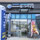 주식회사 크리닝업 이미지
