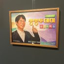 러브트레인 | DMZ 피스트레인 3일차