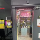 맥코인 노래연습장 이미지