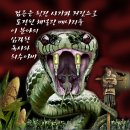 Re:보이드 부시맨 사기극 - 퍼온글입니다(이 블로거의 51구역 관련 글에 반론합니다) 이미지