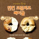 던킨김해
