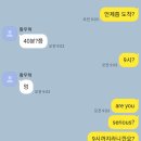 (주)강윤 | 전역은 멀었지만 쓰는 군휴학 일기_1
