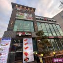 소플러스 송림점 이미지