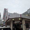 개성손만두요리전문점 | 가산 맛집 개성손만두요리전문점 만두전골 후기