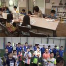 지역아동센터예닮 이미지