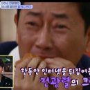 오팔집 이미지