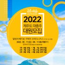 (주)대원 이미지