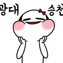 본오왕족발 - 거제시 성산로 13 | 본오왕족발