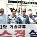 명천사슴농장 이미지