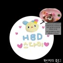윌로우베이커리 네이버블로그