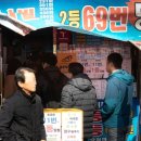 행운로또복권방