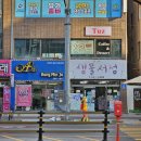 염포로 | 울산 중구 반구동 신상 카페 튜즈 내돈내산솔직후기 미나리 에이드