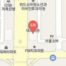 세유외과의원 이미지