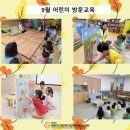 금강누리봄어린이집 이미지