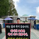 전주미산초등학교 이미지