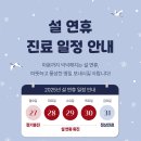 최원혁사랑니치과의원 이미지